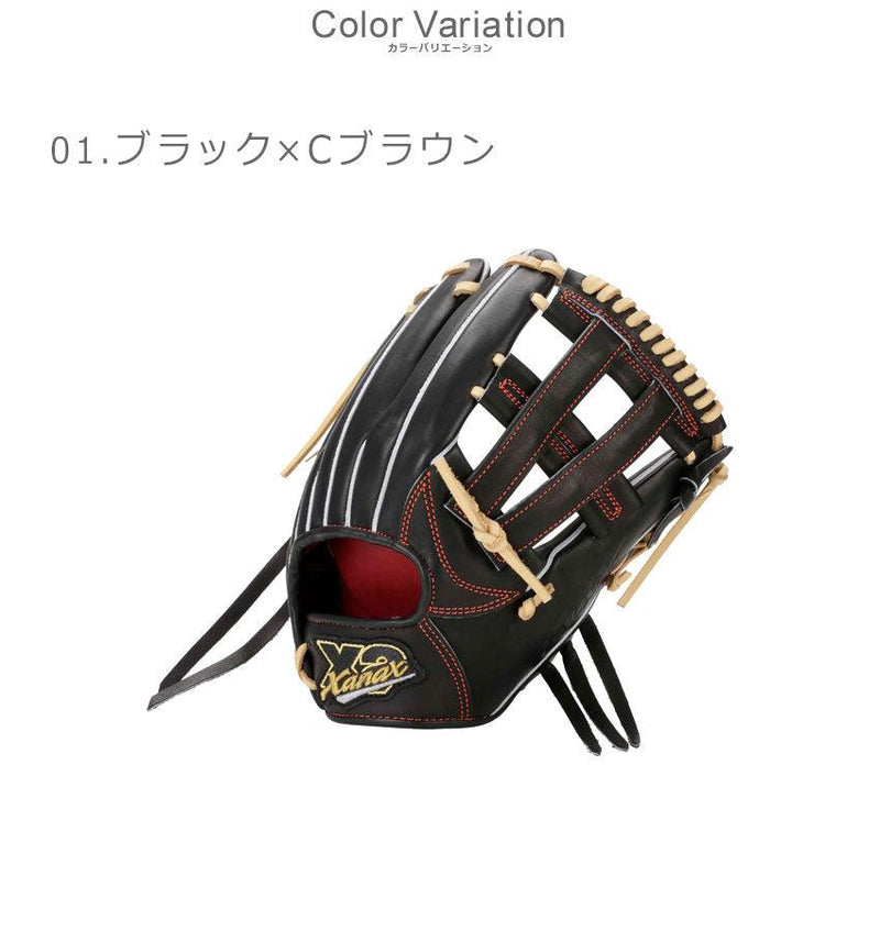 トラストエックス 内野手用 BHG22IB1X グローブ ブラック 黒 ブラウン 茶 クリーム 2カラー
