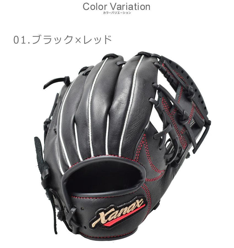 軟式ジュニア用 ウイングエアー シリーズ BJG52521W グローブ ブラック 黒 2カラー
