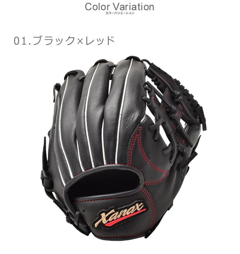 軟式ジュニア用 ウイングエアー シリーズ BJG53621W グローブ ブラック 黒 2カラー