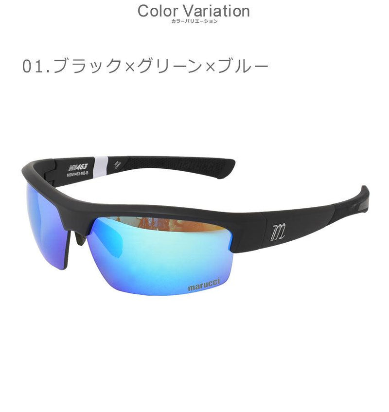 MV463サングラス MSNV463 サングラス ブラック 黒 ホワイト 白 2カラー