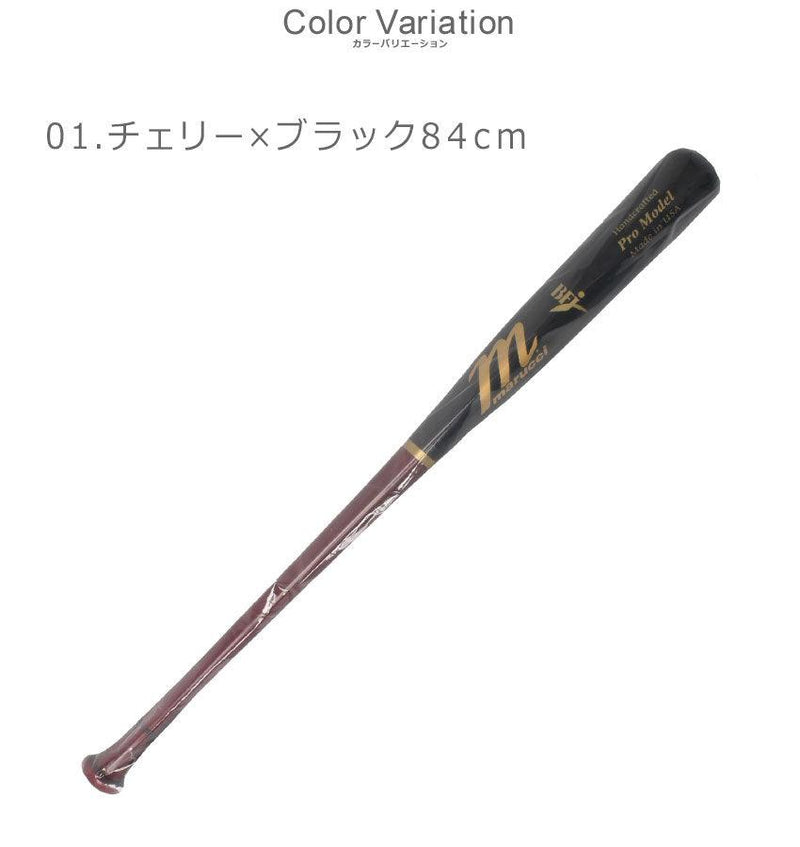 CU26 ジャパンプロモデル MVEJCU26 バット ブラック 黒 レッド 赤 2カラー