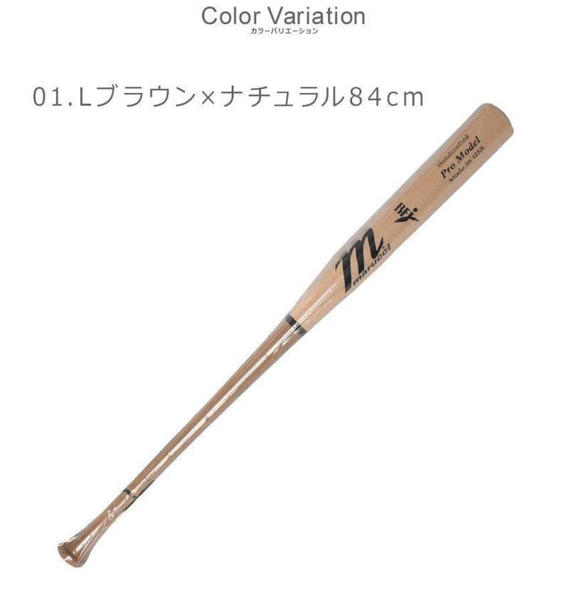 LINDY12 ジャパンプロモデル MVEJLINDY12 バット ベージュ ブラウン 茶 2カラー
