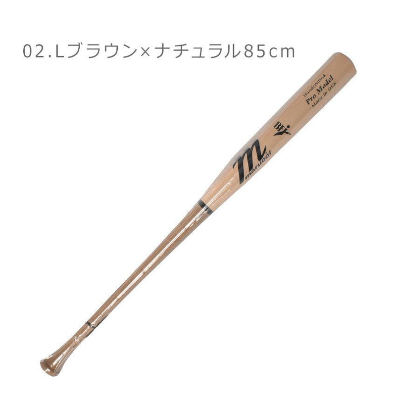 LINDY12 ジャパンプロモデル MVEJLINDY12 バット ベージュ ブラウン 茶 2カラー