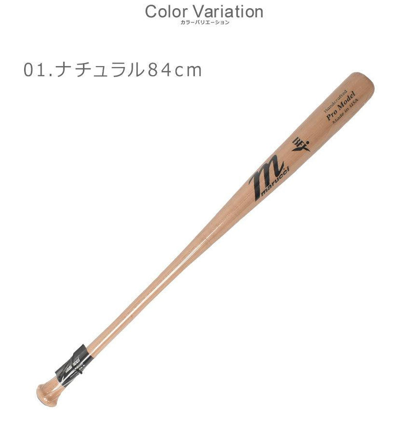 M71 ジャパンプロモデル MVEJM71 バット ベージュ 2カラー