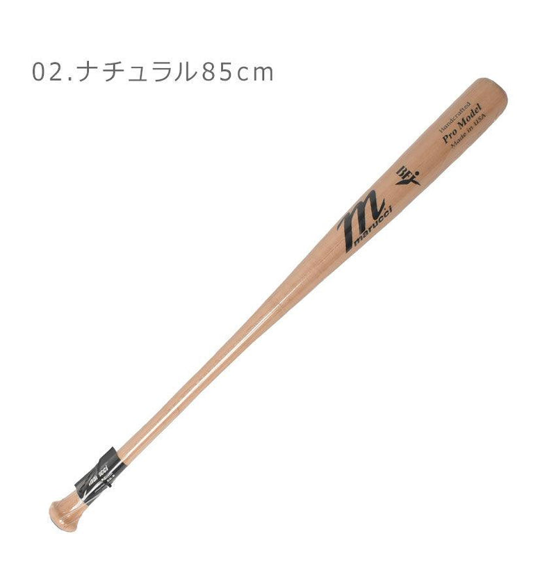 M71 ジャパンプロモデル MVEJM71 バット ベージュ 2カラー