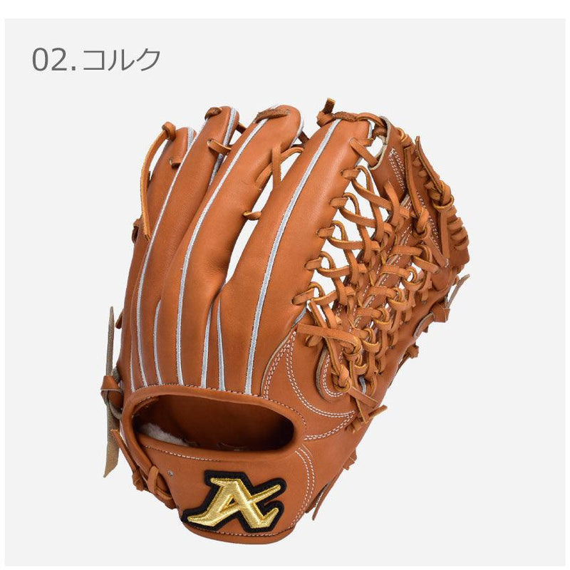 硬式用 グローブ プロフェッショナルライン 外野手用 APL-UR6 グローブ ブラック 黒 オレンジ レッド 2カラー