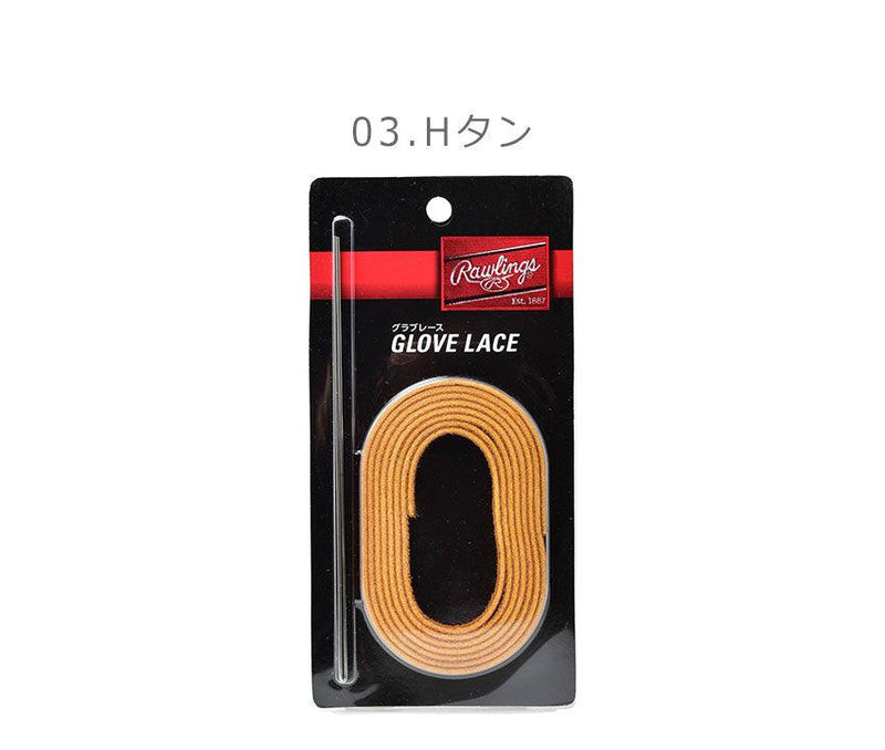 グラブレースUSA180CM EAOL6S22 ケア用品 ブラック 黒 レッド 赤 4カラー