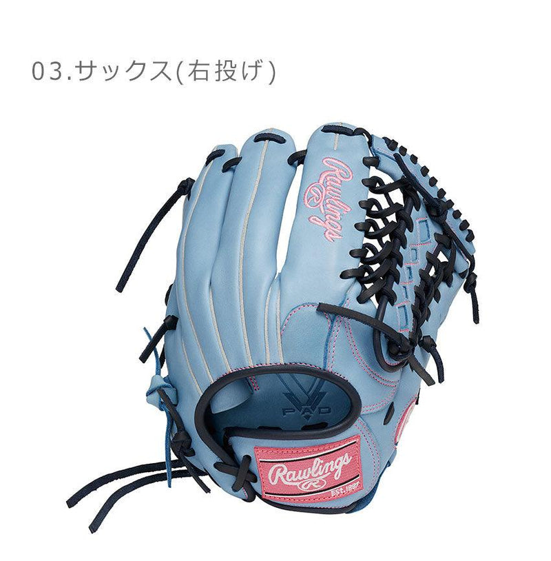 ソフト HYPER TECH R2G オールラウンド用 GS2FHTS65 グローブ ブラック 黒 ブルー 青 3カラー