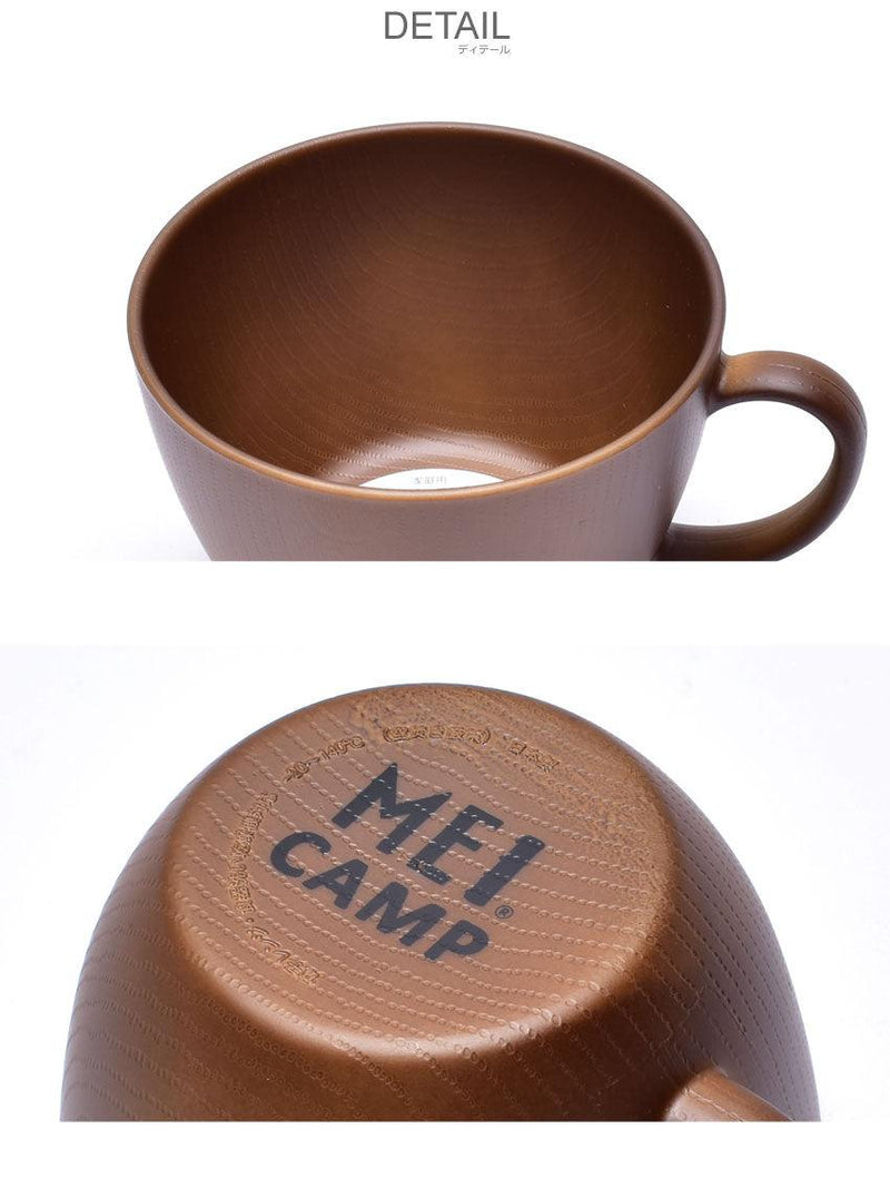 木目カップ MEI-CMP-000021 マグカップ ブラウン 1カラー