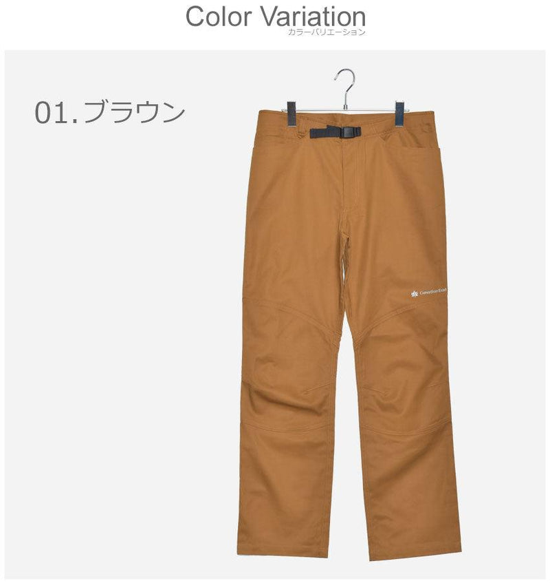 焚火難燃パンツ CEW5200P パンツ ブラウン ネイビー 2カラー