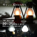 ファイブエレメンツランタン＆ワイヤレススピーカー ランタン スピーカー 5カラー