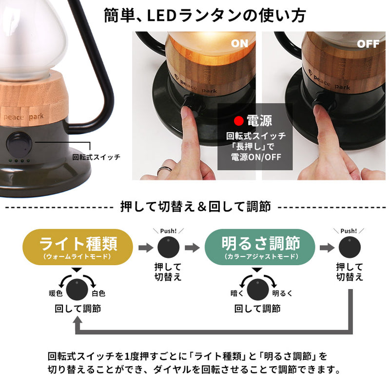 ファイブエレメンツランタン＆ワイヤレススピーカー ランタン スピーカー 5カラー