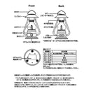 ファイブエレメンツランタン＆ワイヤレススピーカー ランタン スピーカー 5カラー