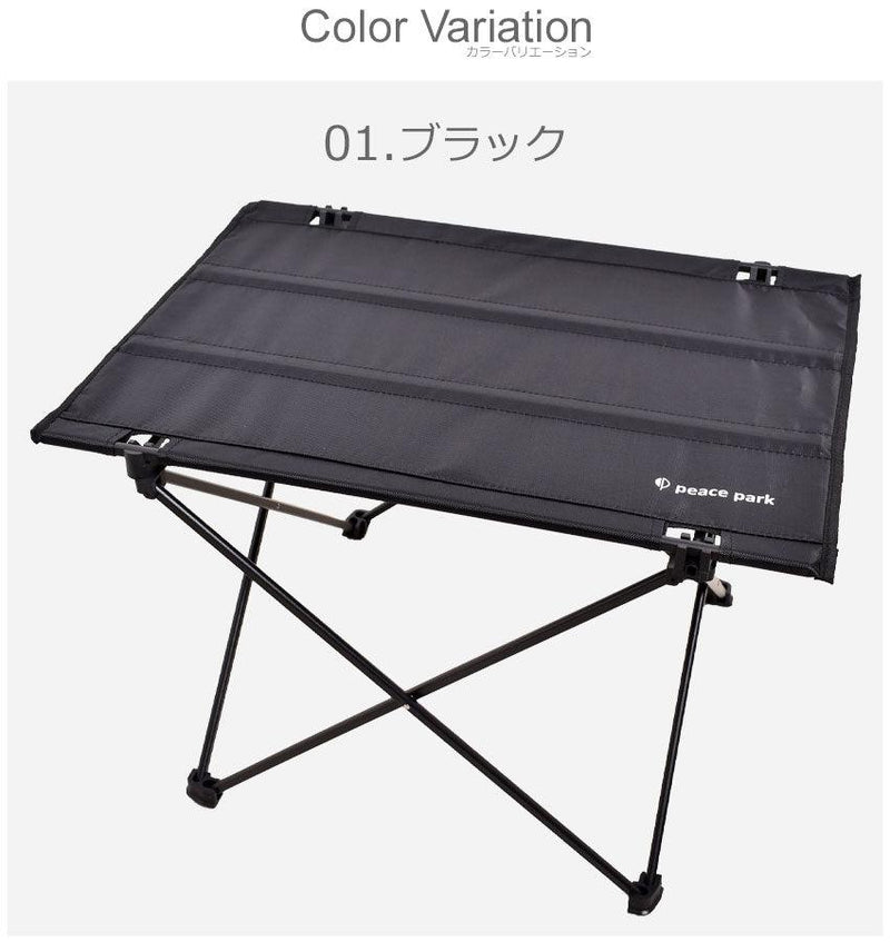 ポータブル テーブル PP0240BK PP0241TP テーブル ブラック 黒 カーキ 2カラー