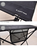 ポータブル テーブル PP0240BK PP0241TP テーブル ブラック 黒 カーキ 2カラー