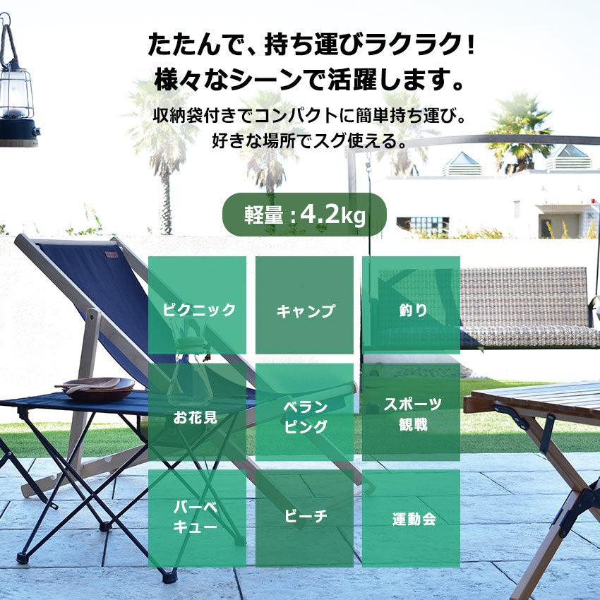 ウッデン ビーチ チェア チェア ブラック 黒 ホワイト 白 ブラウン 茶 8カラー