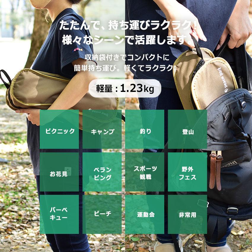 ポータブル アルミチェア ハイ チェア ブラック 黒 グレー ネイビー グリーン ブラウン ベージュ 7カラー