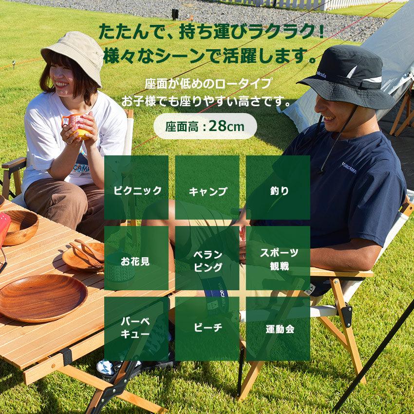 ロウ ウッド チェア PP0440 チェア ブラック 黒 ホワイト 白 グレー ネイビー グリーン ブラウン ベージュ 9カラー