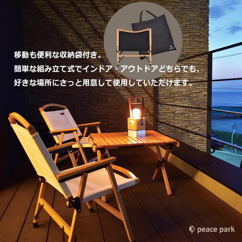 ロウ ウッド チェア PP0440 チェア ブラック 黒 ホワイト 白 グレー ネイビー グリーン ブラウン ベージュ 9カラー