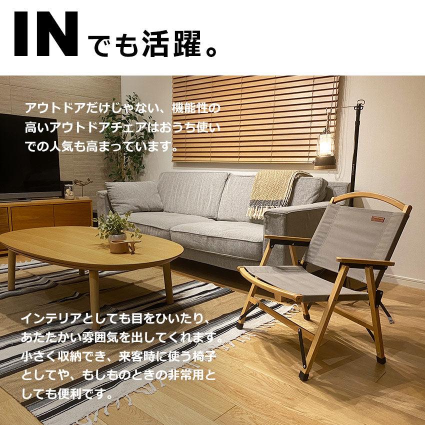 ロウ ウッド チェア PP0440 チェア ブラック 黒 ホワイト 白 グレー ネイビー グリーン ブラウン ベージュ 9カラー