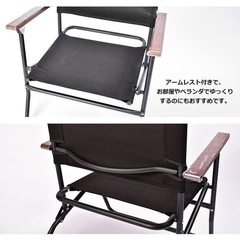 ローアーミーチェア PP0620 椅子 ブラック 黒 ネイビー 紺 4カラー