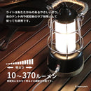 ヘンプ ロープ ランタン PP0300BK ランプ ブラック 黒 1カラー