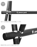 アルミ キャンピング ラック スモール PP0810BK ハンガーラック ブラック 黒 1カラー