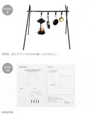 アルミ キャンピング ラック スモール PP0810BK ハンガーラック ブラック 黒 1カラー