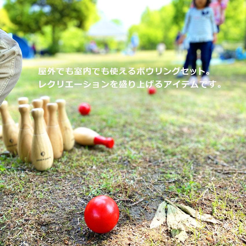 ウッド ボウリング PP9000 おもちゃ ブラウン 茶 1カラー