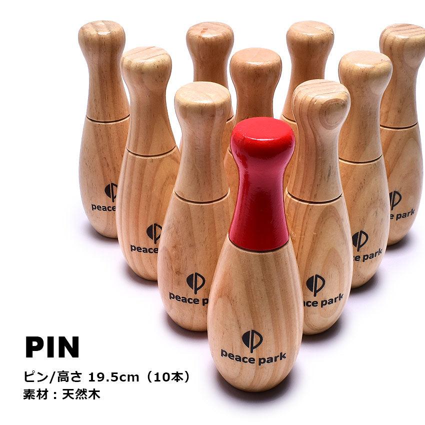 ウッド ボウリング PP9000 おもちゃ ブラウン 茶 1カラー