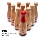 ウッド ボウリング PP9000 おもちゃ ブラウン 茶 1カラー