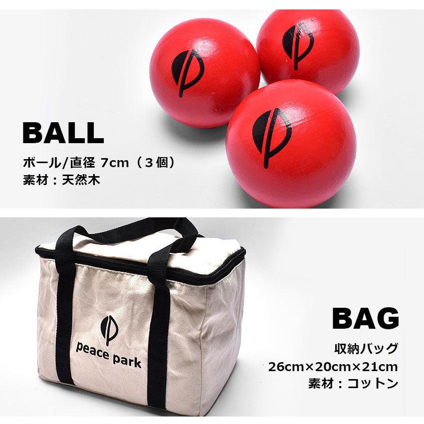 ウッド ボウリング PP9000 おもちゃ ブラウン 茶 1カラー