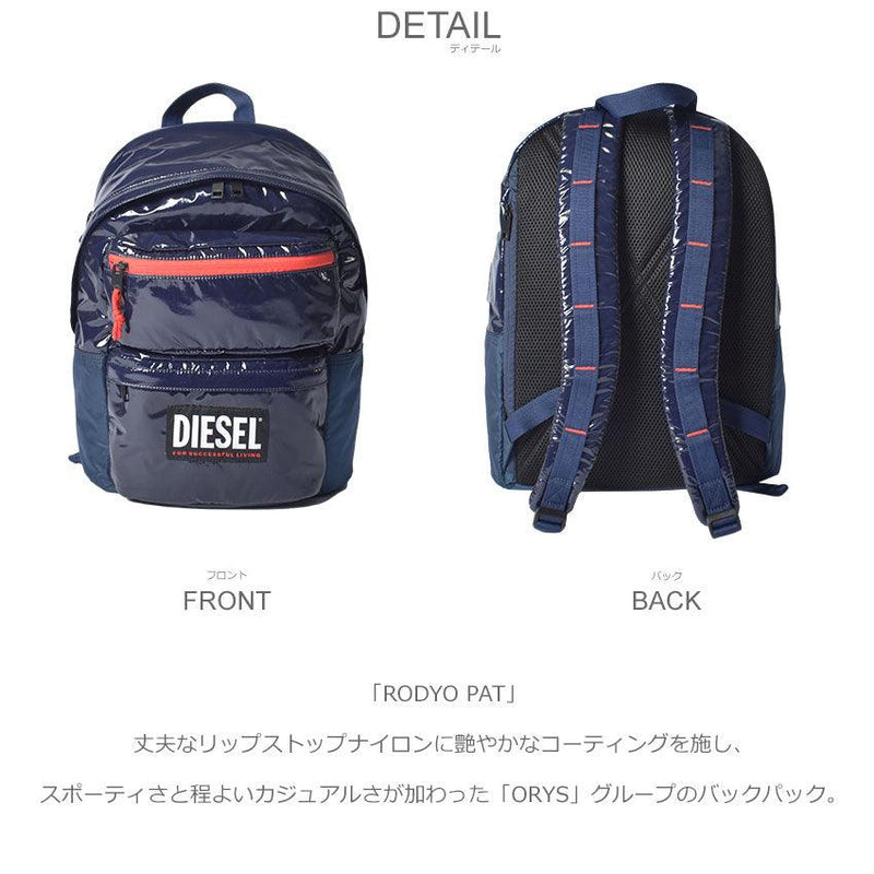 ORYS RODYO PAT BACKPACK X08015 P4212 バッグ ネイビー オレンジ 1カラー