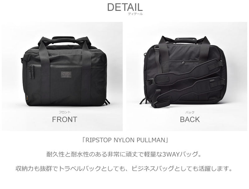 RIPSTOP NYLON PULLMAN 20115932 ビジネスバッグ  2カラー