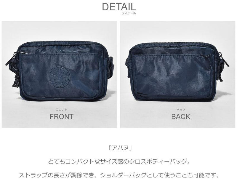 アバヌ KI6770 ショルダーバッグ ネイビー 紺 1カラー
