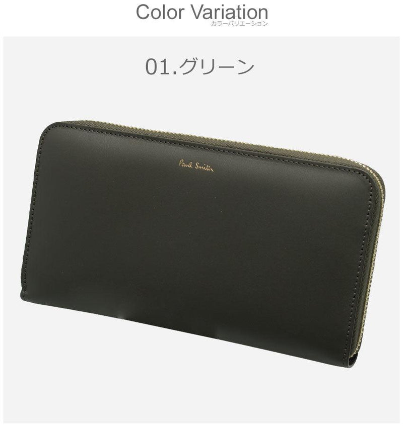 WALLET LG ZIP INTMUL 4778-BMULTI 財布 ブラック 黒 グリーン 2カラー