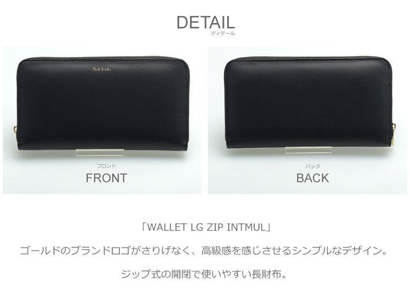 WALLET LG ZIP INTMUL 4778-BMULTI 財布 ブラック 黒 グリーン 2カラー
