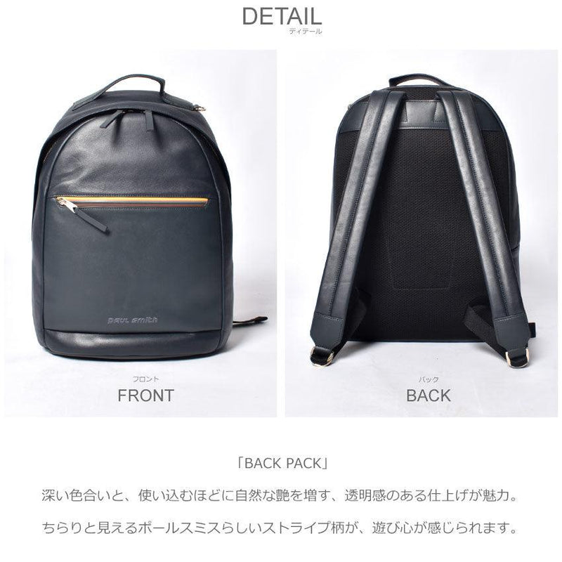 バックパック 6265 ESTLUX リュック ネイビー 1カラー