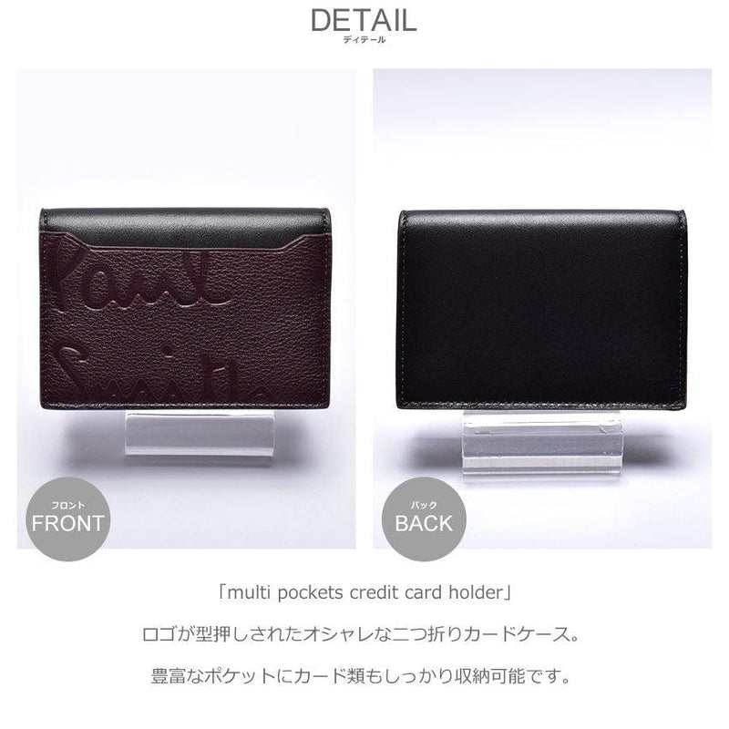 multi pockets credit card holder 6758-GLOSTO カードケース ブラウン 1カラー