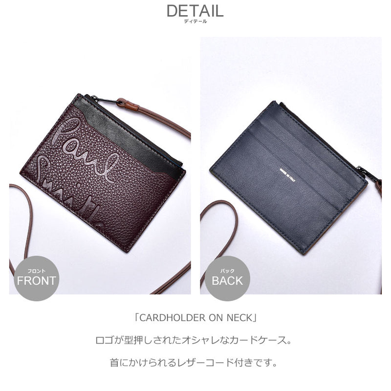 CARDHOLDER ON NECK 6759-GLOSTO カードケース