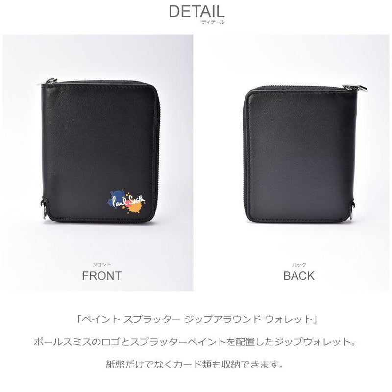 ペイント スプラッター ジップアラウンド ウォレット 6702-HSPLAT 財布 ブラック 黒 1カラー