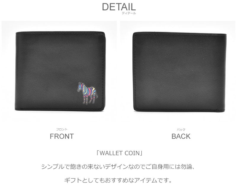 BILLFOLD AND COIN WALLET M2A-6078-KZEBRA 財布