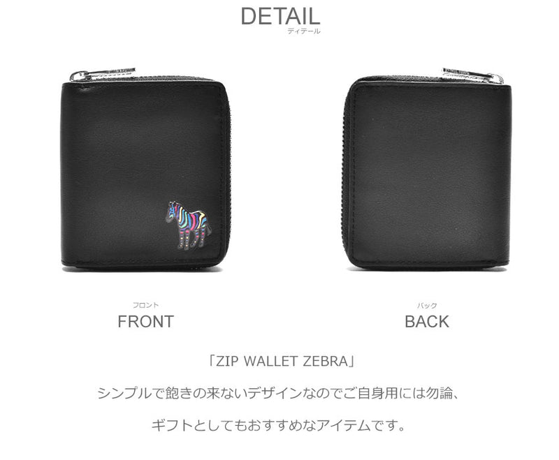 ZIP WALLET ZEBRA M2A-7345-KZEBRA 財布