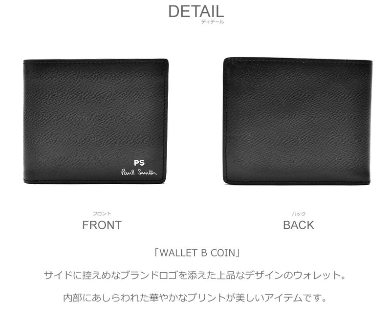 BILLFOLD AND COIN WALLET M2A-6078-KOUTLI 財布