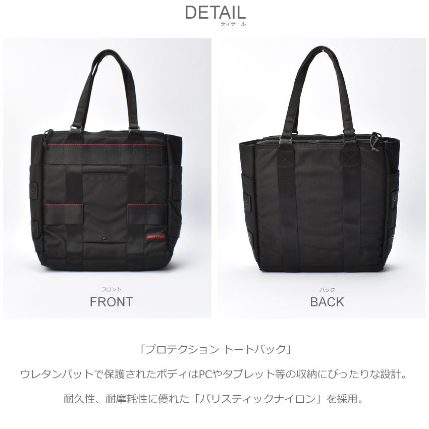 ブリーフィング BRIEFING プロテクション トートバック BRA201T13 