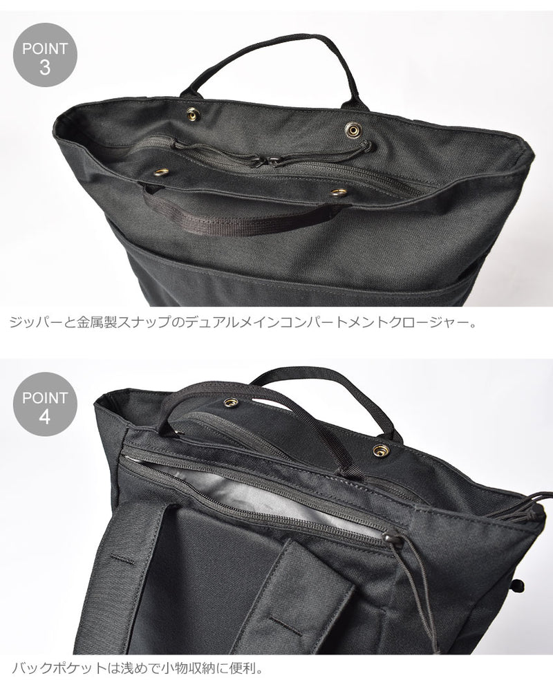 スーパーマーケット 22L バックパック 3カラー