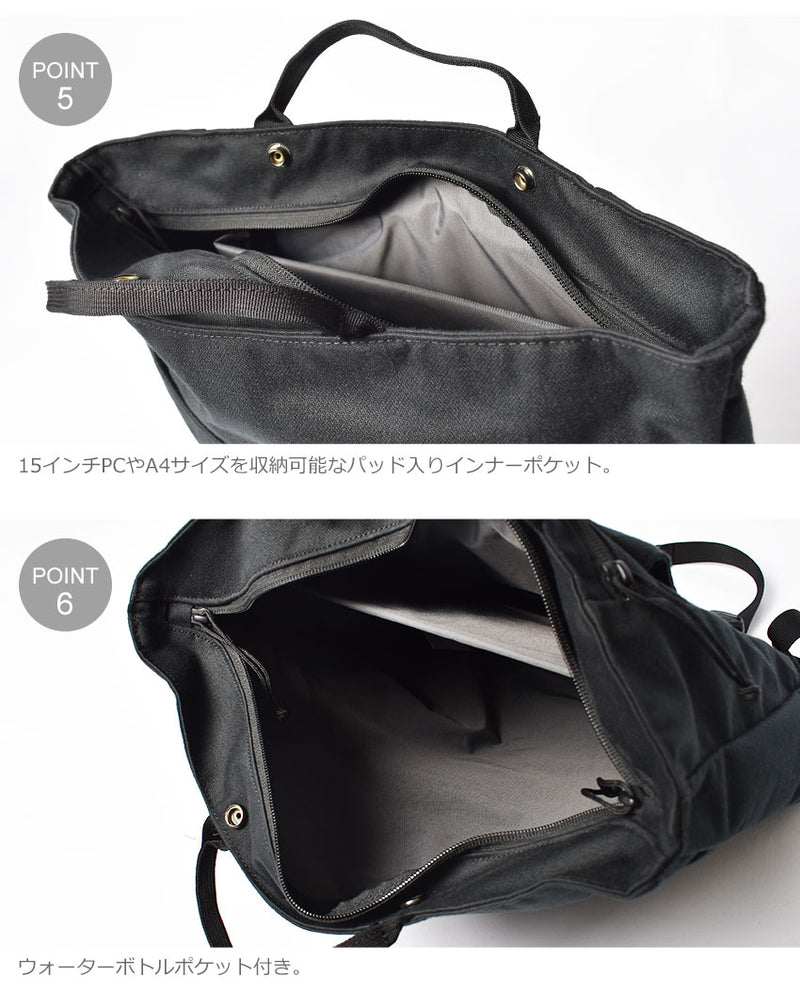 スーパーマーケット 22L バックパック 3カラー