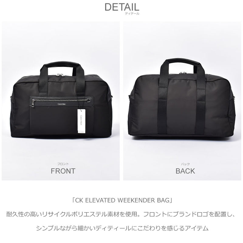 CK ELEVATED ウィークエンダー バッグ K50K508764 ショルダーバッグ