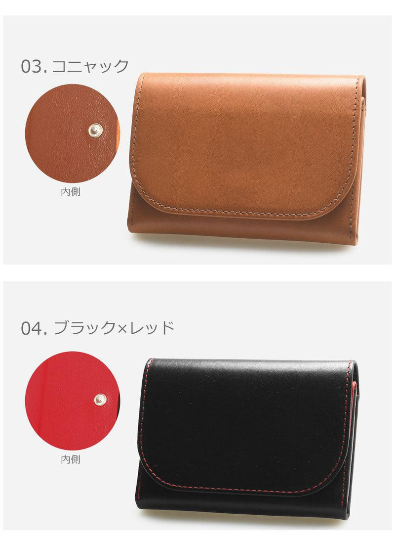 スモール コイン パース S1884 財布 ブラック 黒 ブラウン ネイビー 紺 6カラー