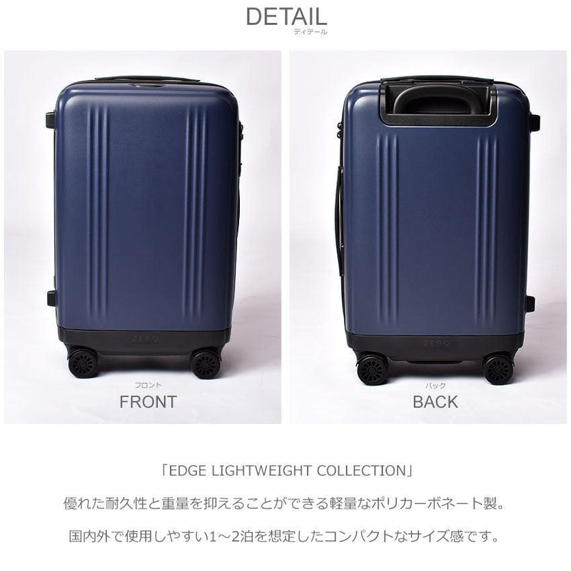 EDGE LIGHTWEIGHT COLLECTION 80020 キャリーケース グレー ブルー 青 5カラー